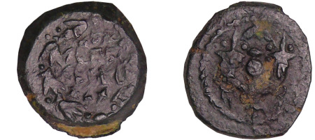 Judée - Dynastie Hasmonaienne - Alexandre Yannai (103-76 av J.-C.) -  Prutah