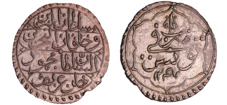 Tunisie - Mahmud II (AH 1223-1255 / 1808-1839) - 4 Kharub 1247 (Tunis)