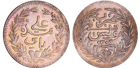 Tunisie - Ali Bey (AH 1299-1330 / 1882-1902) - 8 Kharub 1303 (Tunis)