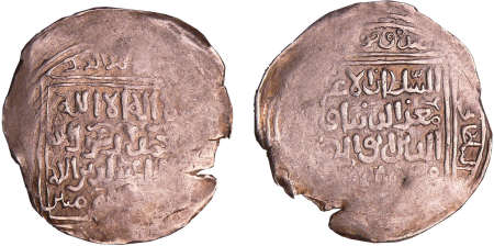 Afghanistan - Dynastie Ghorides - Muhammad bin Sam (1202-1206) - Dirham (Ghazna)