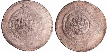 Afghanistan - Emirat Samanides - Nuh II ibn Mansur (976-997) - Dirham (Kura Badakhshan)