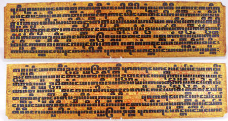 Asie - Birmanie - Manuscrit dit "Kammavaca" sur plaque en bambou doré - environ 1880