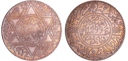 Maroc - Hassan I (1873-1894) - 10 dirhams 1299 H (Paris)