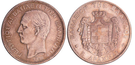 Grèce - Georges Ier (1863-1913) - 5 drachmes 1876