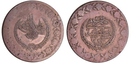 Turquie - Mahmud II (AH 1223-1255 / 1808-1839) - 5 Kurush 1223 / 26 (Constantinople)