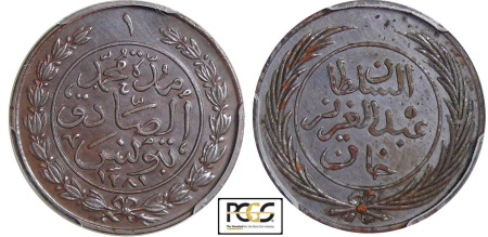 Tunisie - Abdul Aziz (1860-1876) - Flan bruni kharub AH1281 (1865)