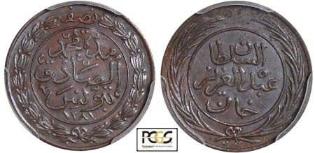 Tunisie - Abdul Aziz (1860-1876) - Flan bruni 1/2 kharub AH1281 (1865)