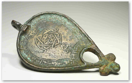 Période islamique - Pendentif en bronze - XVIIème-XVIIIème siècle ap. J.-C.